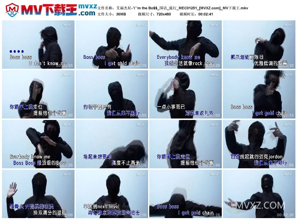 艾福杰尼-￥’m the Bo$$_国语_流行_MEC01251